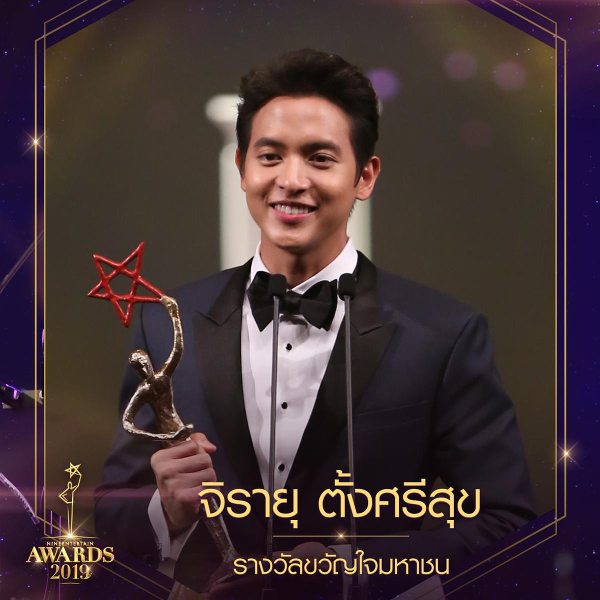 Nine Entertainment Awards 2019: Buppe Sannivas là bộ phim truyền hình của năm, James Jirayu và Bella Ranee được xướng tên Ảnh 13