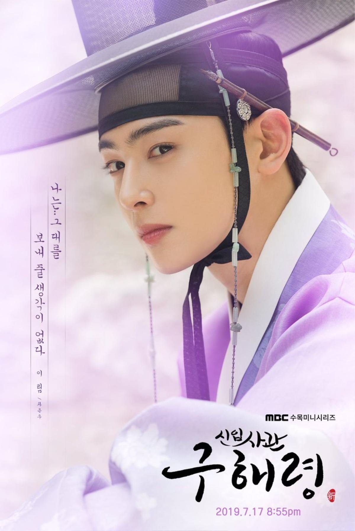 Bộ ảnh đẹp nao lòng của Shin Se Kyung và Cha Eun Woo (ASTRO) trong 'Rookie Historian Goo Hae Ryung' Ảnh 4