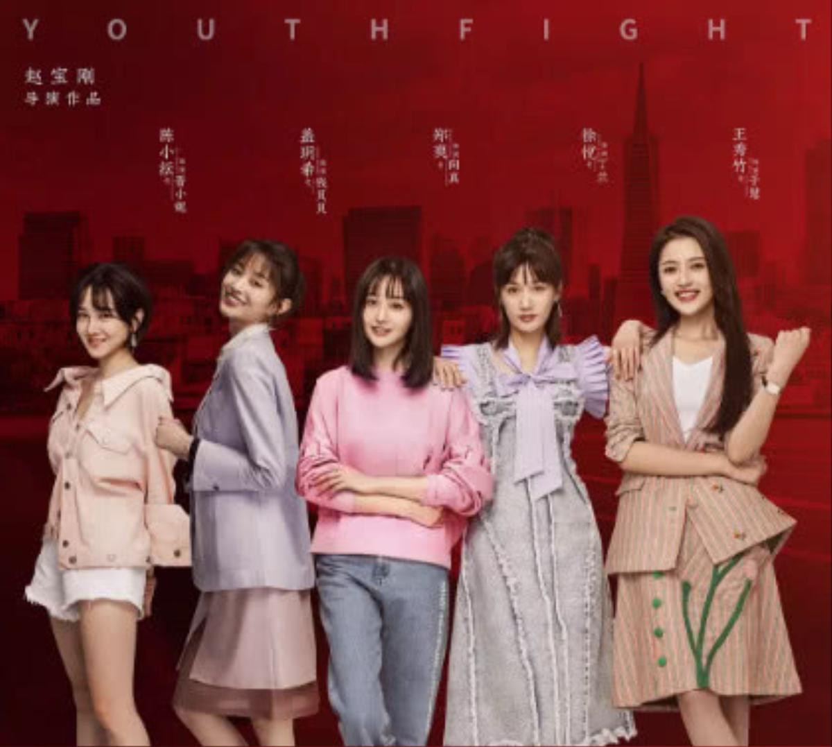 10 bộ phim rác nửa đầu năm 2019 (Phần 1): Angelababy, Tần Tuấn Kiệt, Trịnh Sảng dẫn đầu Ảnh 1