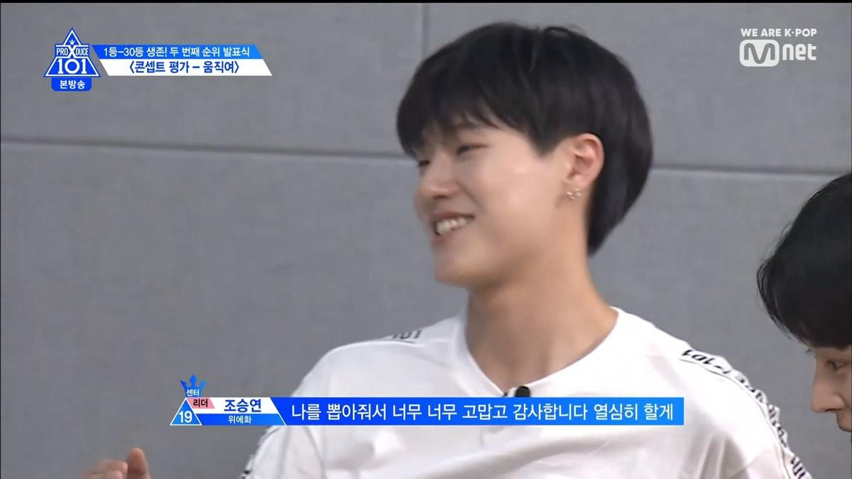 PRODUCE X 101 tập 8: Kim Mingyu rời khỏi top 3, đứng đầu là ai trong Lee Jinhyuk - Song HyungJun - Kim Yohan và Kim Wooseok? Ảnh 54