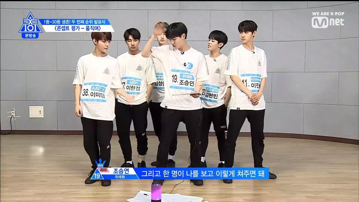 PRODUCE X 101 tập 8: Kim Mingyu rời khỏi top 3, đứng đầu là ai trong Lee Jinhyuk - Song HyungJun - Kim Yohan và Kim Wooseok? Ảnh 56