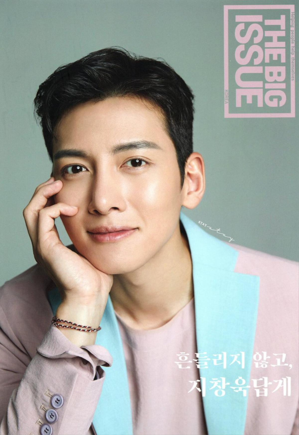 Ji Chang Wook: 'Muốn trở thành 'ai đó' khi diễn xuất' Ảnh 1