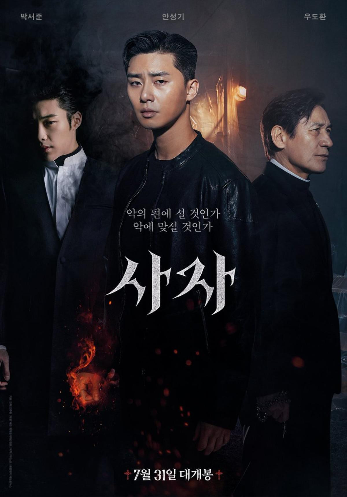 Cận cảnh Park Seo Joon khoe body 6 múi khiến chị em ‘chết mê’ trong phim điện ảnh sắp ra mắt 'The Divine Fury' Ảnh 3