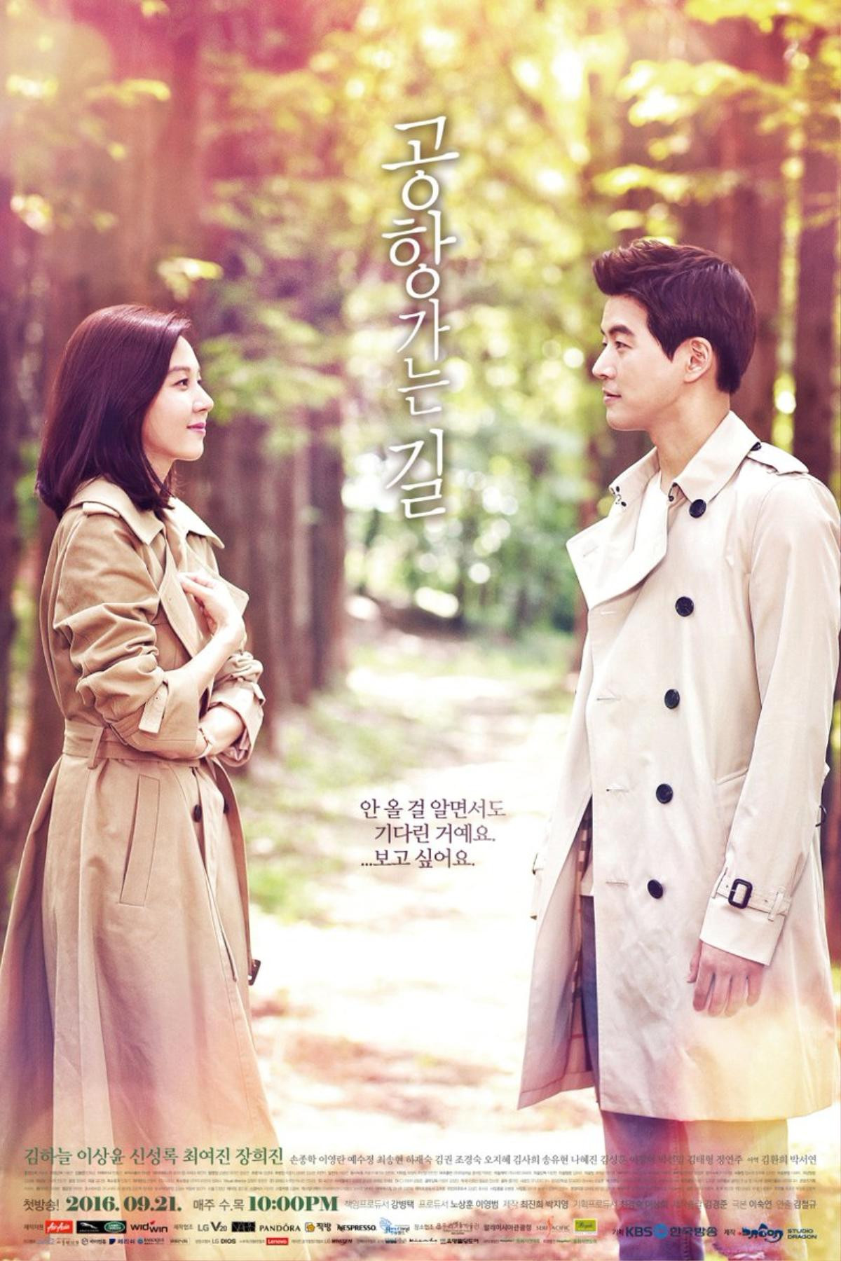 'Đêm xuân' chưa hết, Jung Hae In dự đóng phim mới của đạo diễn 'Người vợ thân quen' Ảnh 9