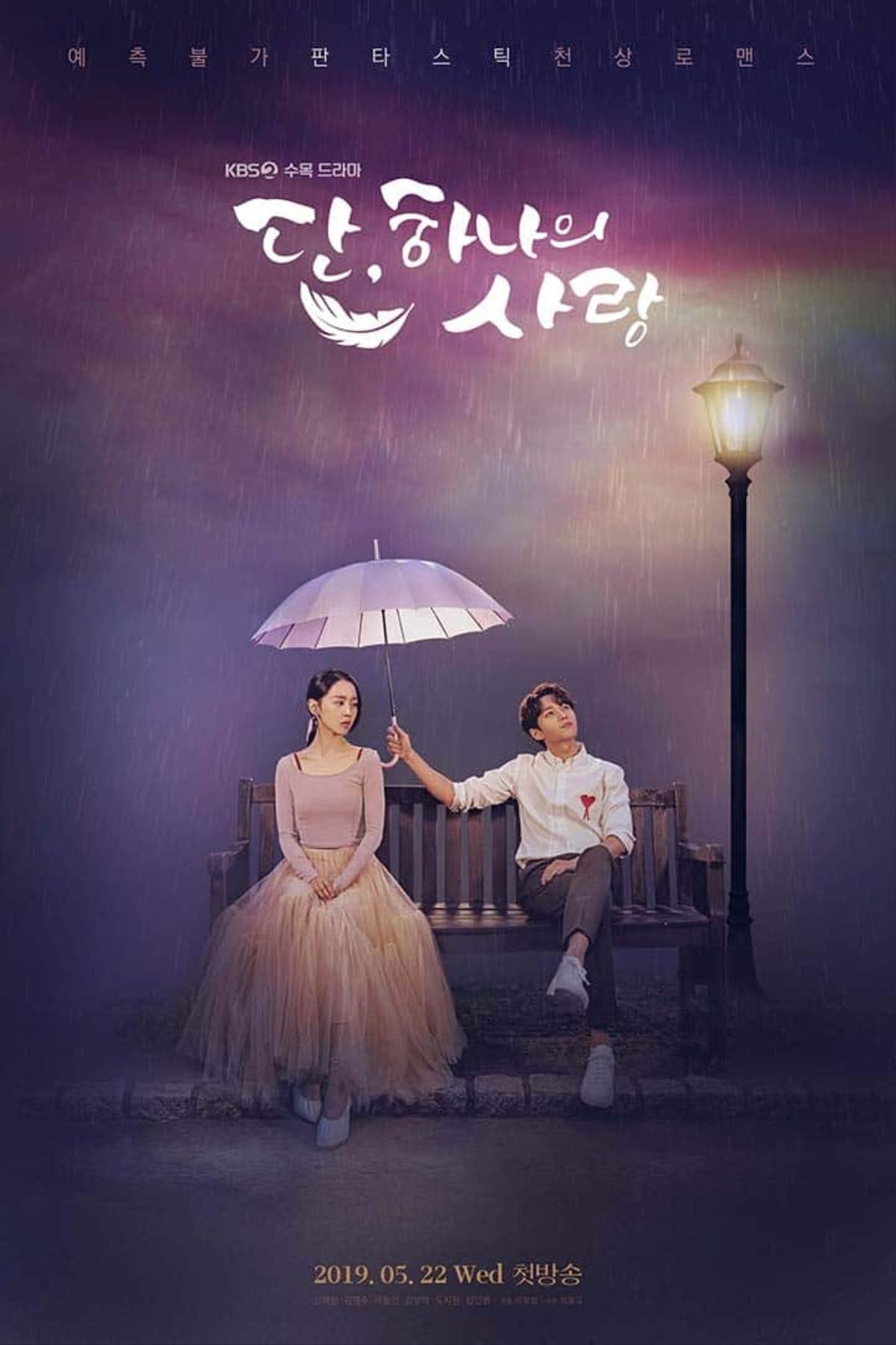 'One Spring Night' của Han Ji Min tiếp tục đứng thứ 2 - Rating phim 'Search: WWW' giảm mặc dù có cameo là Lee Dong Wook Ảnh 1