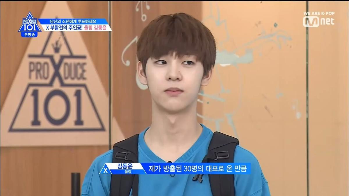 Produce X 101 tập 9: Gương mặt X thứ 31 được chọn là ai? Ảnh 133