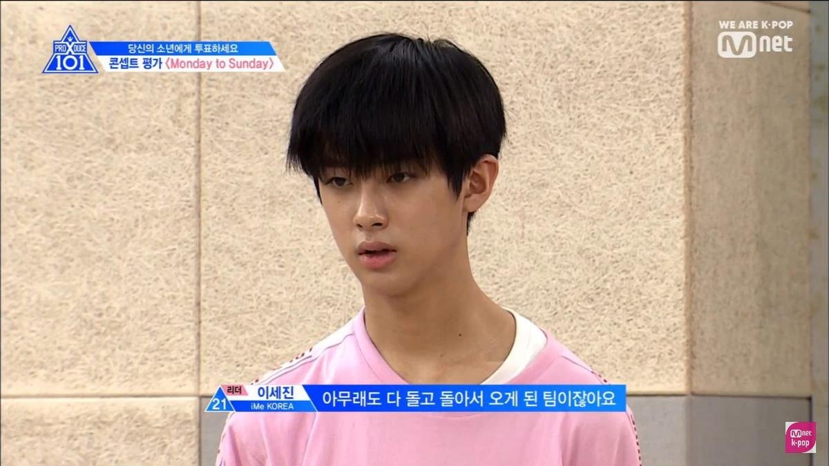 'Produce X 101' tập 9: Kim Min Kyu bị loại khỏi nhóm 'Pretty Girl', tinh thần suy sụp Ảnh 8