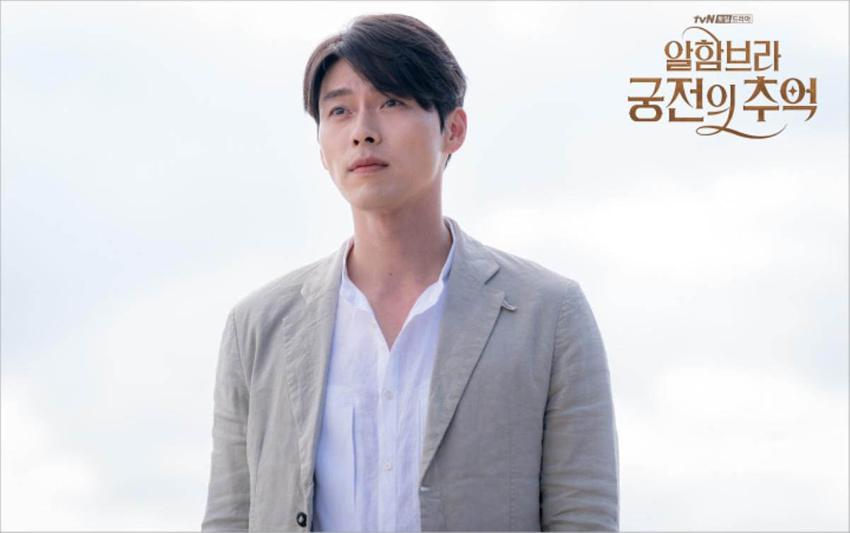 'Love's Crash Landing': Seo Ji Hye đóng vai vợ sắp cưới của Hyun Bin, dự sẽ gây khó khăn cho Son Ye Jin Ảnh 3