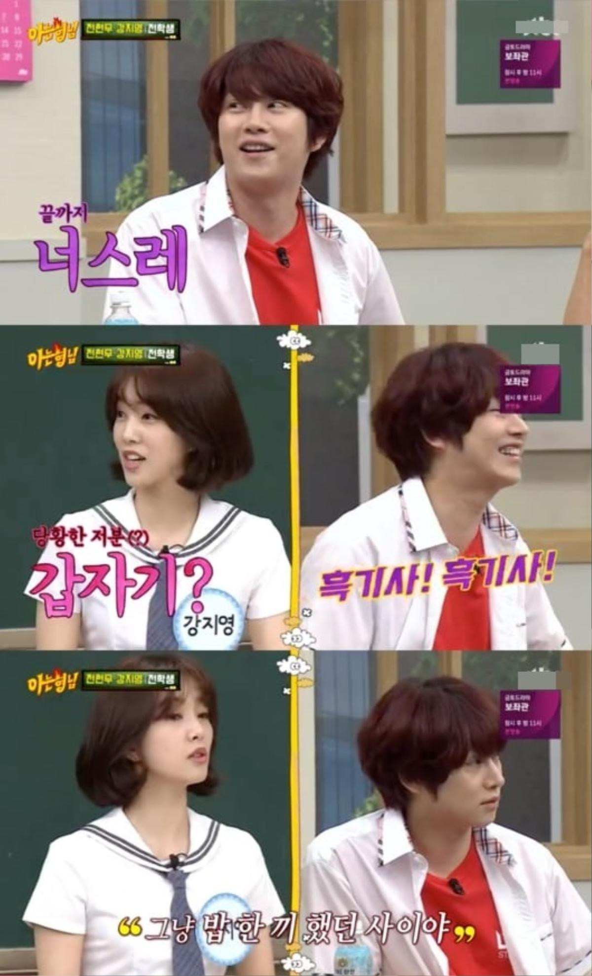 Hee Chul và Kang Ji Young từng 'Blind Date' cùng nhau? Ảnh 2