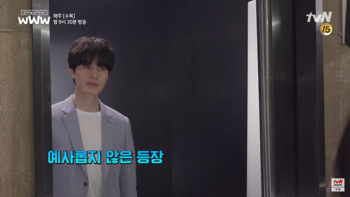 Lee Dong Wook đeo vật định tình với Im Soo Jung từ 'Produce X 101' đến tận trường quay 'Search: WWW' Ảnh 1