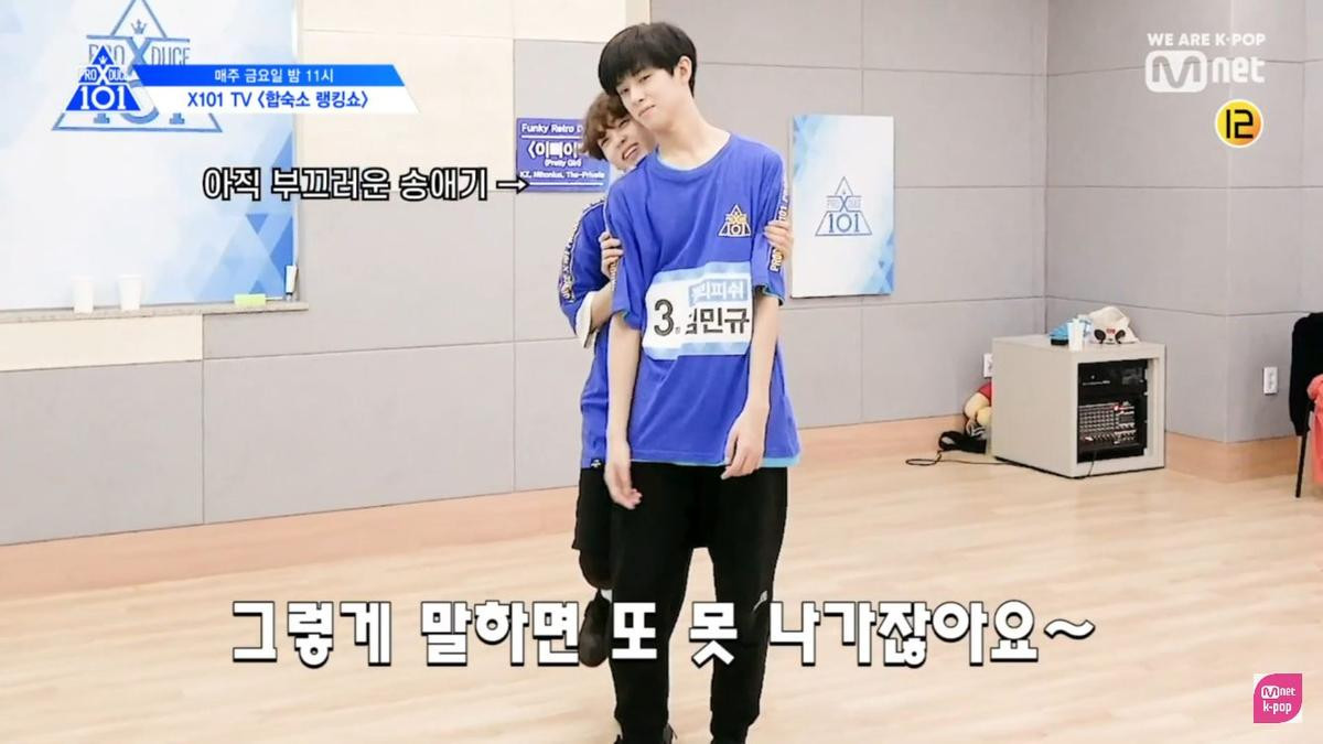 'Produce X 101': Các thực tập sinh bình chọn người có sức quyến rũ khó lường và người thay đổi nhiều nhất Ảnh 1