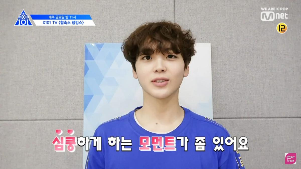 'Produce X 101': Các thực tập sinh bình chọn người có sức quyến rũ khó lường và người thay đổi nhiều nhất Ảnh 2