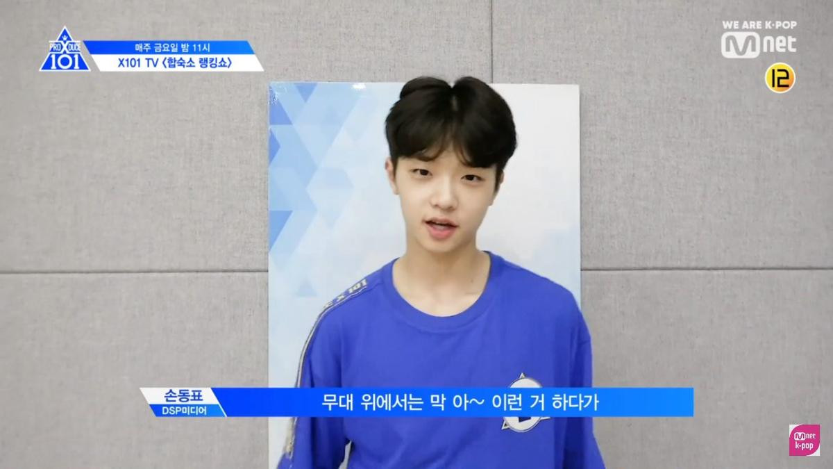 'Produce X 101': Các thực tập sinh bình chọn người có sức quyến rũ khó lường và người thay đổi nhiều nhất Ảnh 9