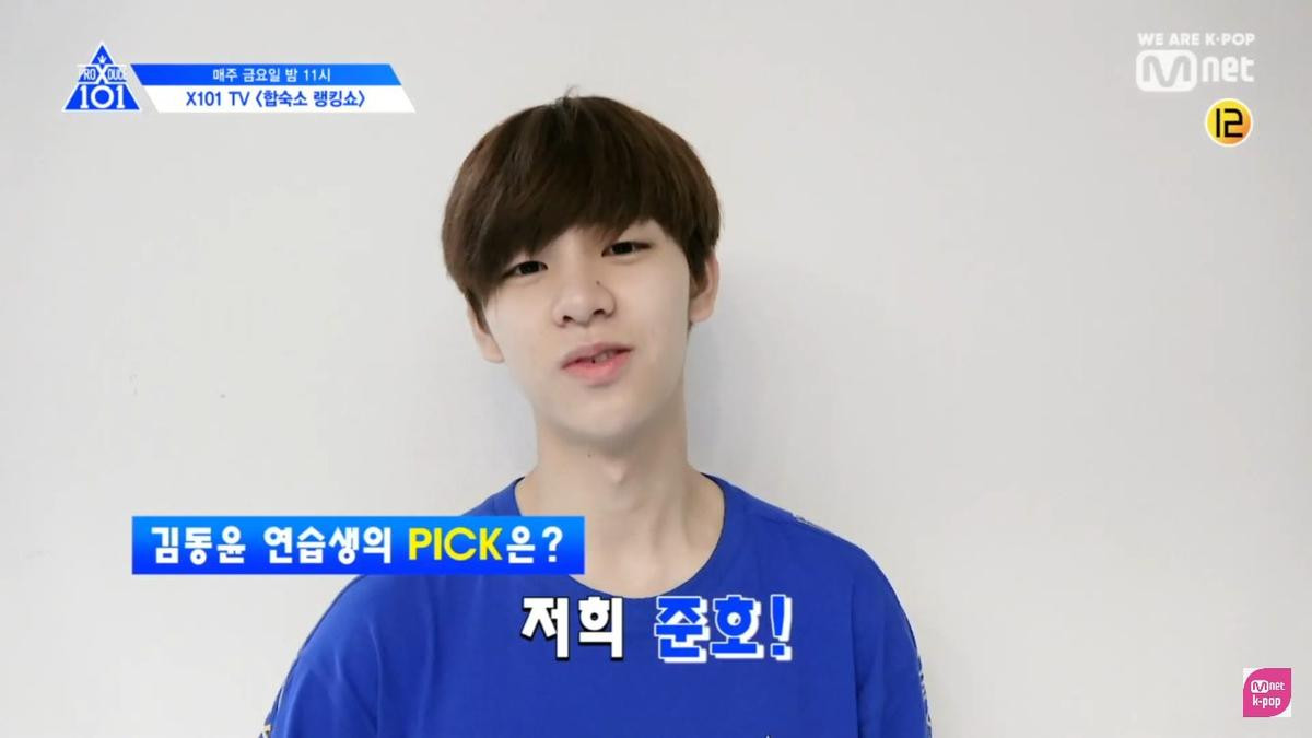 'Produce X 101': Các thực tập sinh bình chọn người có sức quyến rũ khó lường và người thay đổi nhiều nhất Ảnh 12