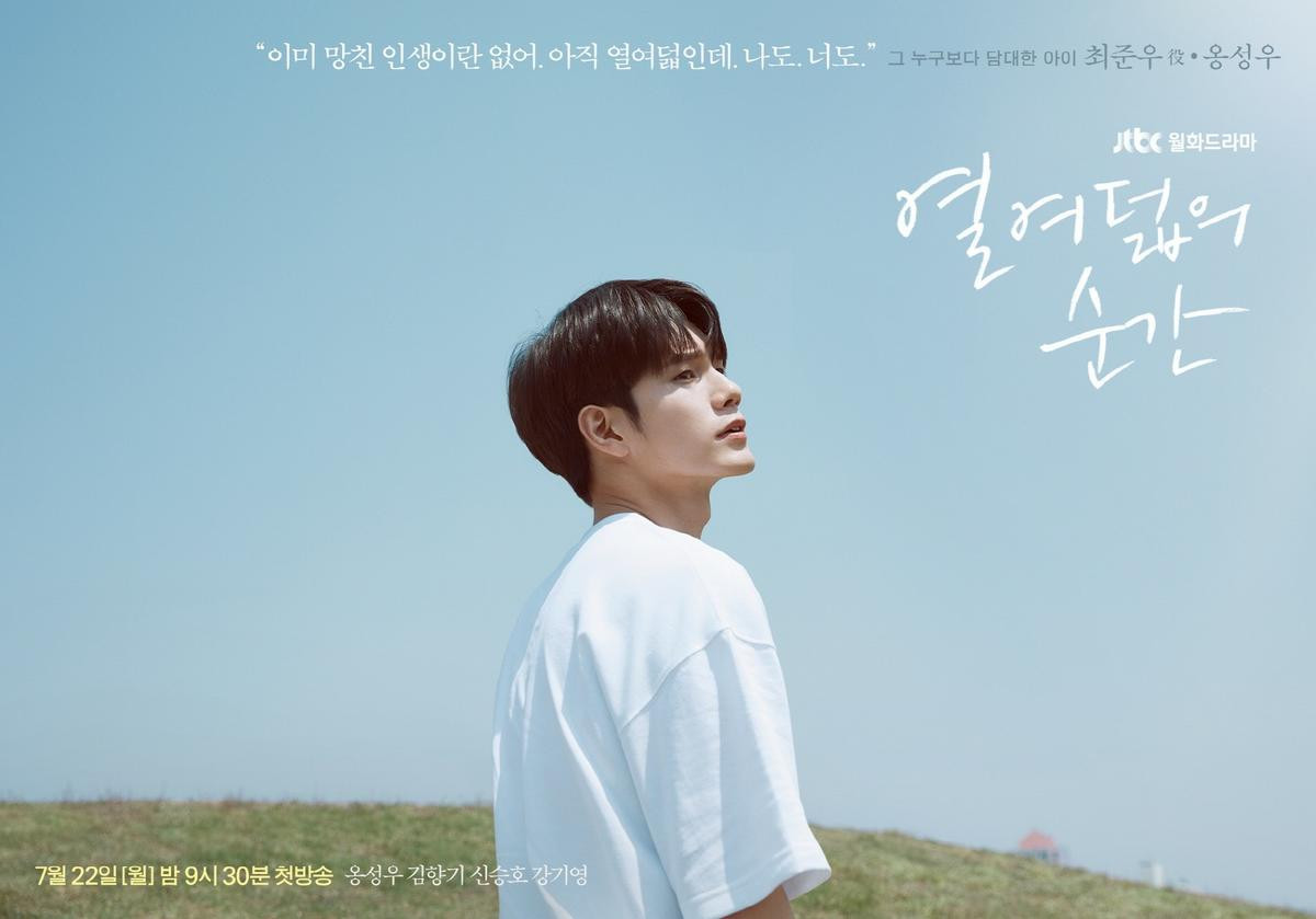 'Moments Of 18': Gây ấn tượng tốt, Ong Seong Woo (Wanna One) được đoàn làm phim ngợi khen Ảnh 8