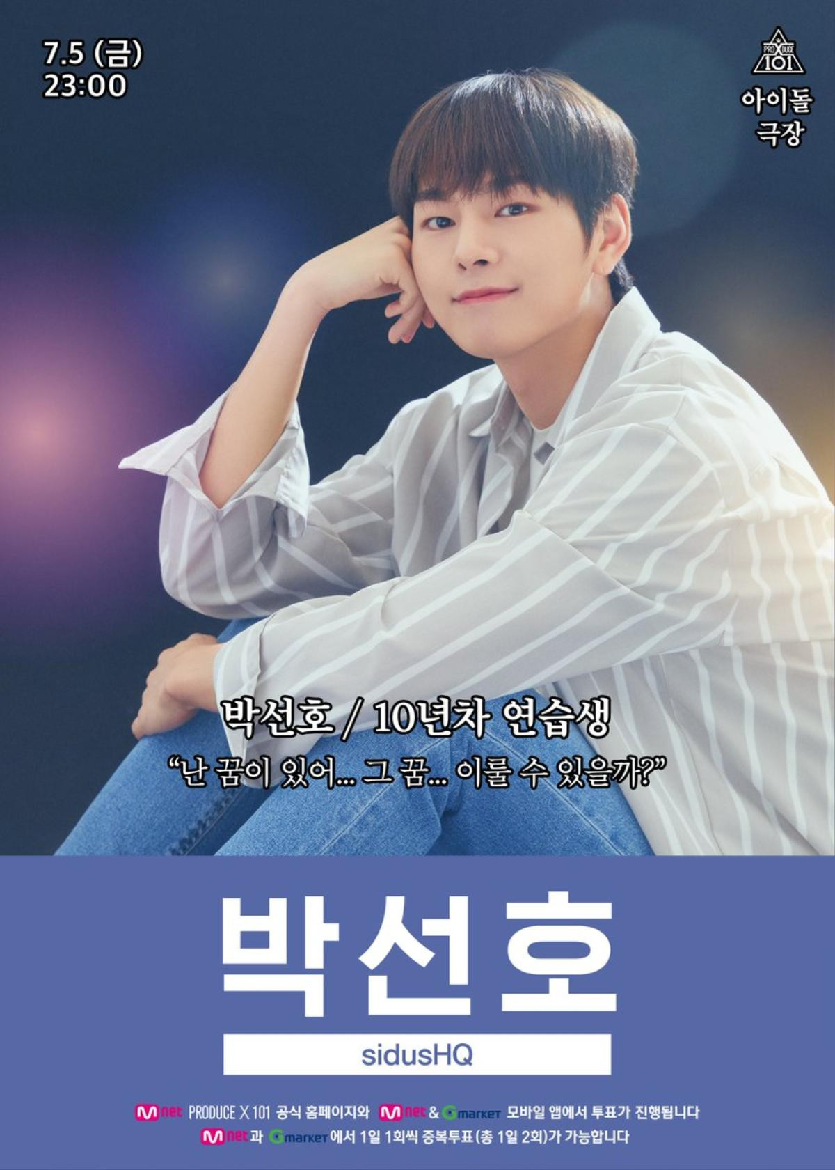 'Produce X 101': Công bố ảnh poster đẹp nao lòng của 31 thực tập sinh điển trai Ảnh 28