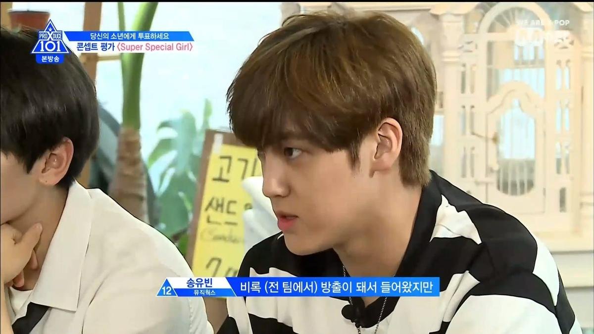 PRODUCE X 101 TẬP 10: U Got It đốt cháy với màn vũ đạo và trang phục 'khoe thân' của nhóm hot nhất Ảnh 20