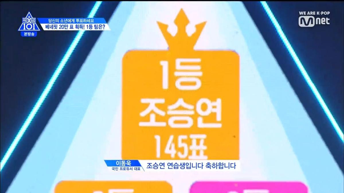 PRODUCE X 101 TẬP 10: U Got It đốt cháy với màn vũ đạo và trang phục 'khoe thân' của nhóm hot nhất Ảnh 114