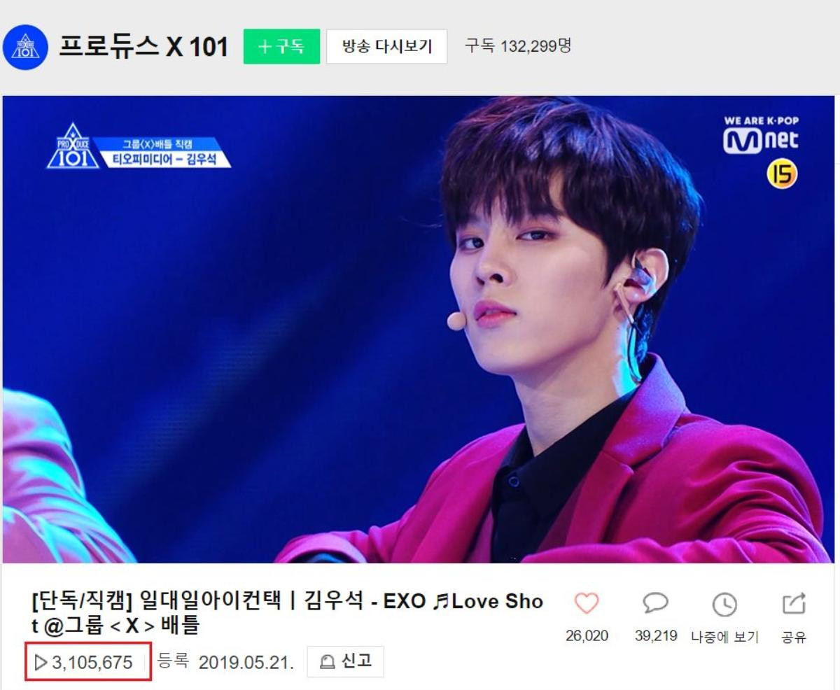 Produce X 101: Đạt kỷ lục lượt view đáng gớm, Kim Yo Han - Kim Woo Seok nắm chắc suất debut Ảnh 11