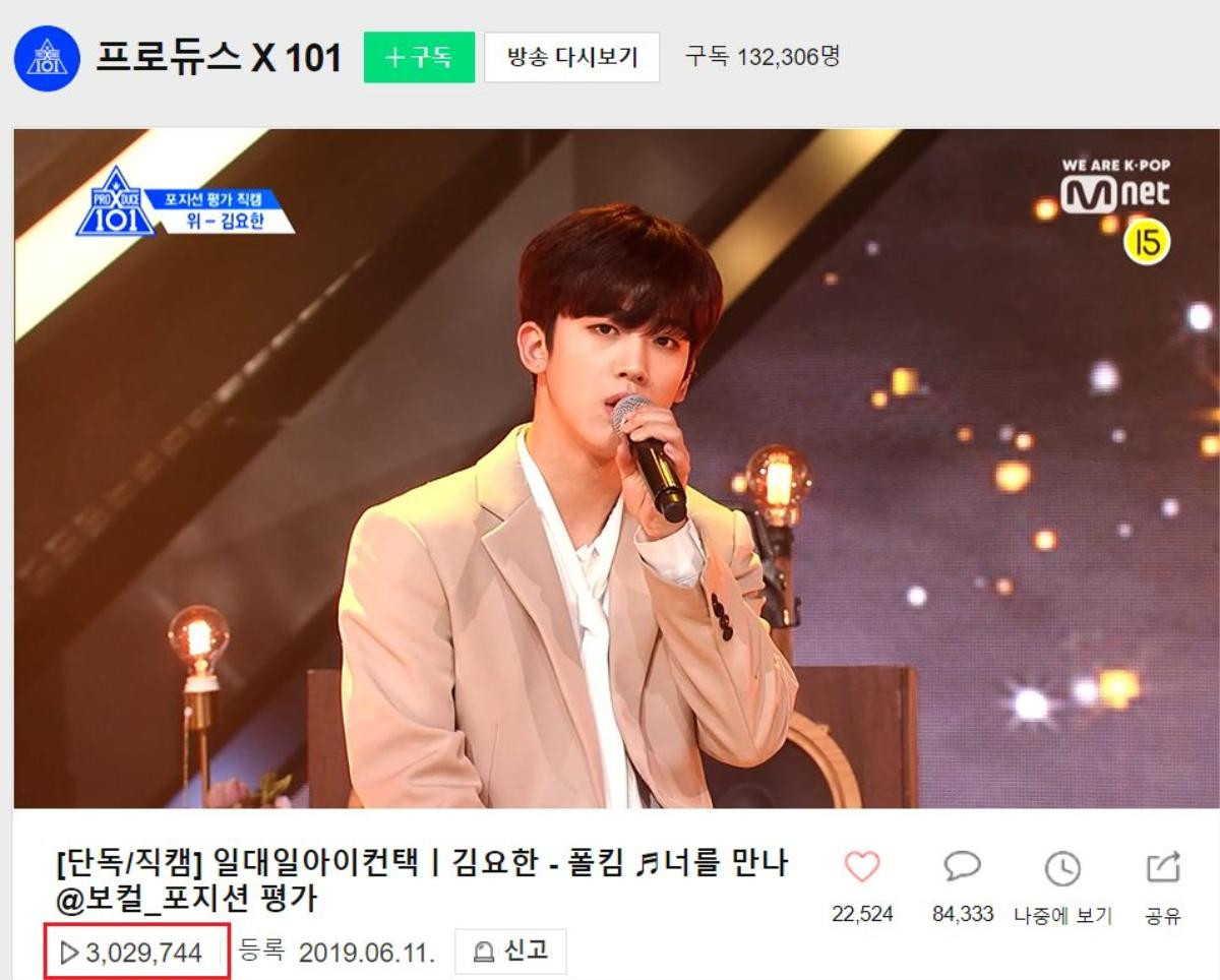 Produce X 101: Đạt kỷ lục lượt view đáng gớm, Kim Yo Han - Kim Woo Seok nắm chắc suất debut Ảnh 8