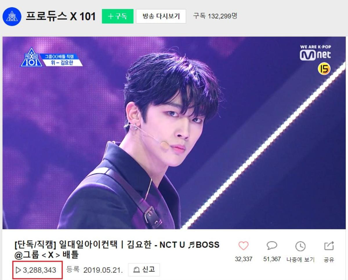 Produce X 101: Đạt kỷ lục lượt view đáng gớm, Kim Yo Han - Kim Woo Seok nắm chắc suất debut Ảnh 5