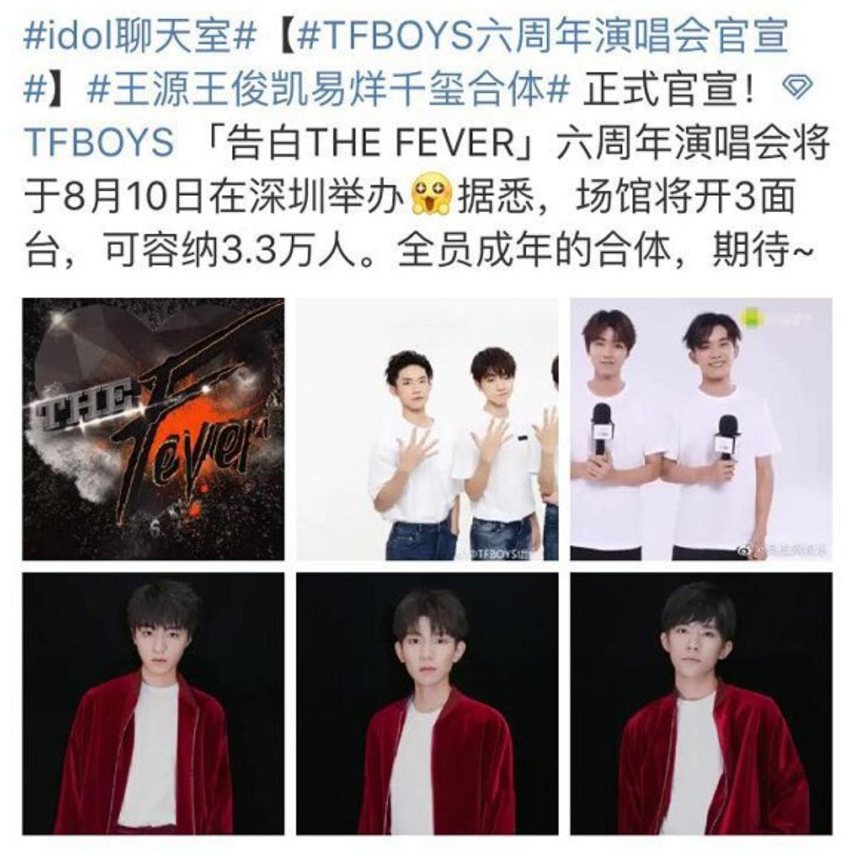 TFBOYS tổ chức concert vào tháng 8: Hoạt động chung sau sự kiện mừng xuân đầu năm Ảnh 1