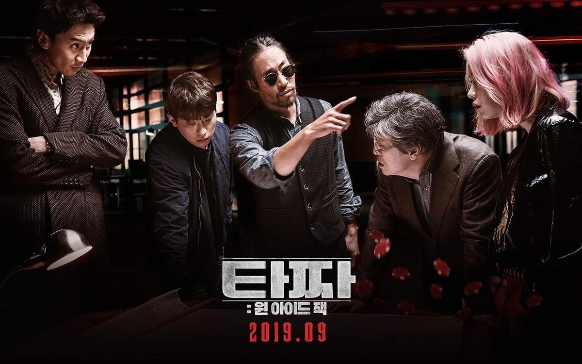 'Tazza 3' của Park Jung Min - Lee Kwang Soo phát hành trailer kịch tính và ấn định thời gian ra mắt Ảnh 1