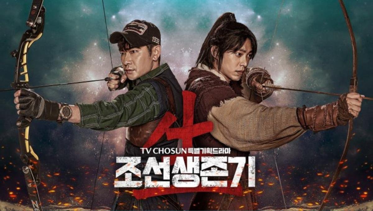 Sau khi Kang Ji Hwan bị bắt, Joseon Survival công bố tìm diễn viên thay thế! Ảnh 3