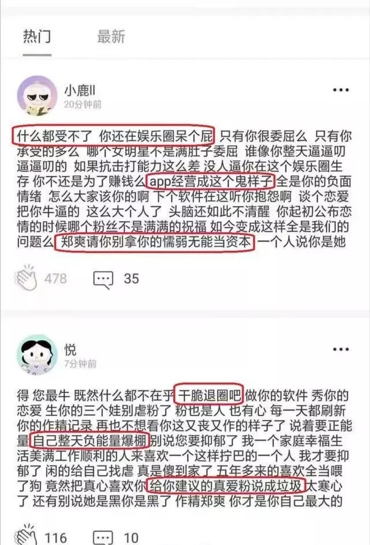 Fan thì thất vọng, còn antifan đồng loạt đòi 'tống cổ' Trịnh Sảng ra khỏi ngành giải trí Ảnh 6