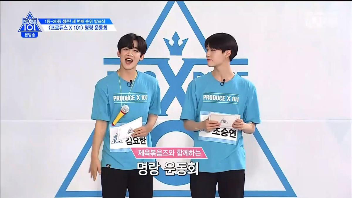 PRODUCE X 101 tập 11: Ai là ứng viên của vị trí hạng nhất? Ảnh 31