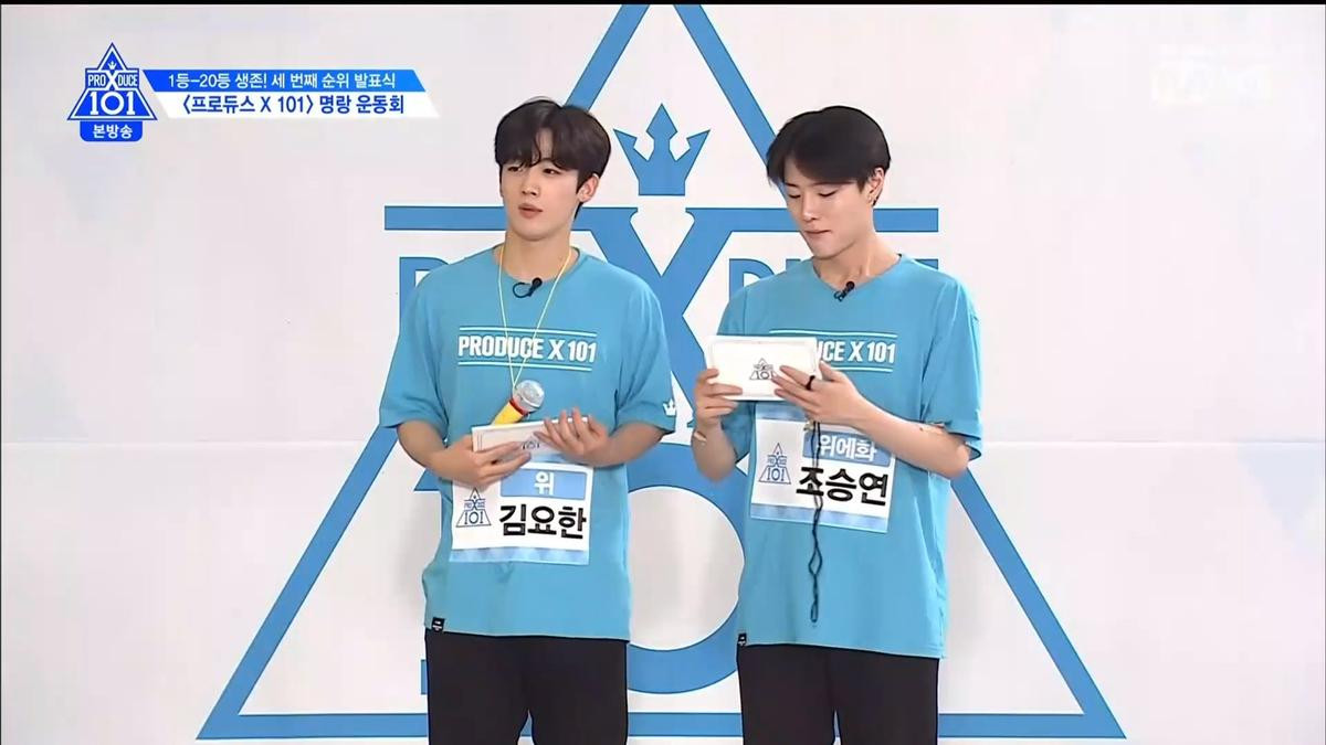 PRODUCE X 101 tập 11: Ai là ứng viên của vị trí hạng nhất? Ảnh 63