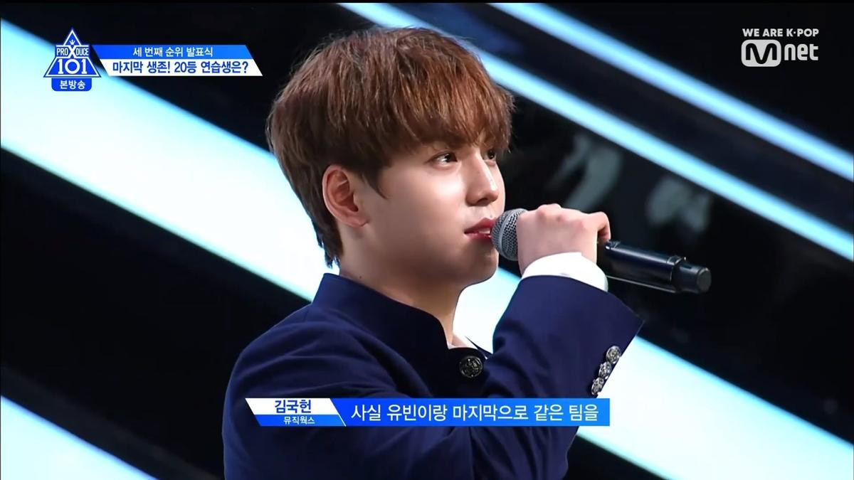 PRODUCE X 101 tập 11: Ai là ứng viên của vị trí hạng nhất? Ảnh 93