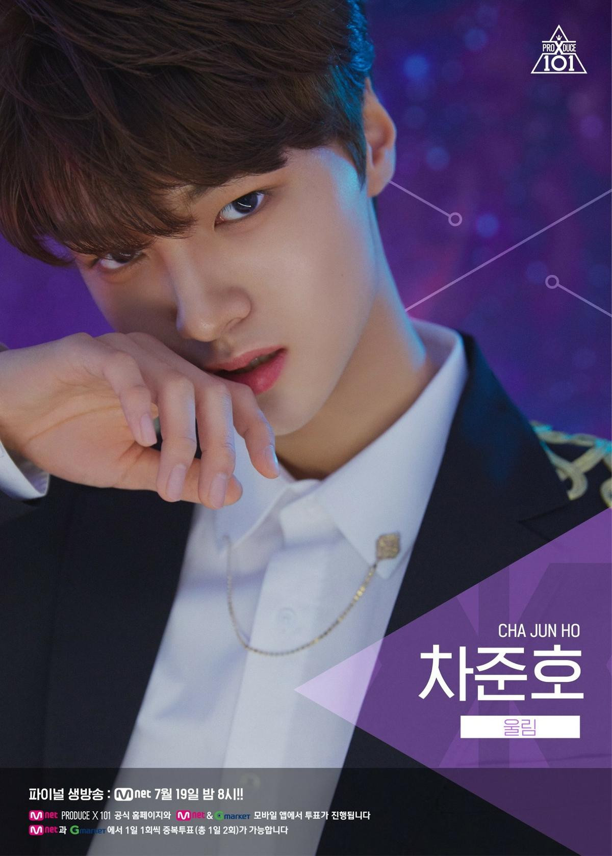 'Produce X 101': Tung poster vòng chung kết của 20 thực tập sinh, đội hình ra mắt của bạn là ai? Ảnh 11