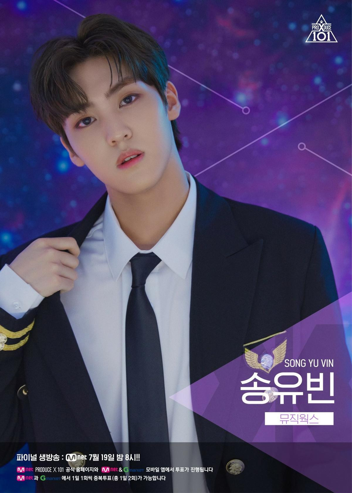 'Produce X 101': Tung poster vòng chung kết của 20 thực tập sinh, đội hình ra mắt của bạn là ai? Ảnh 17