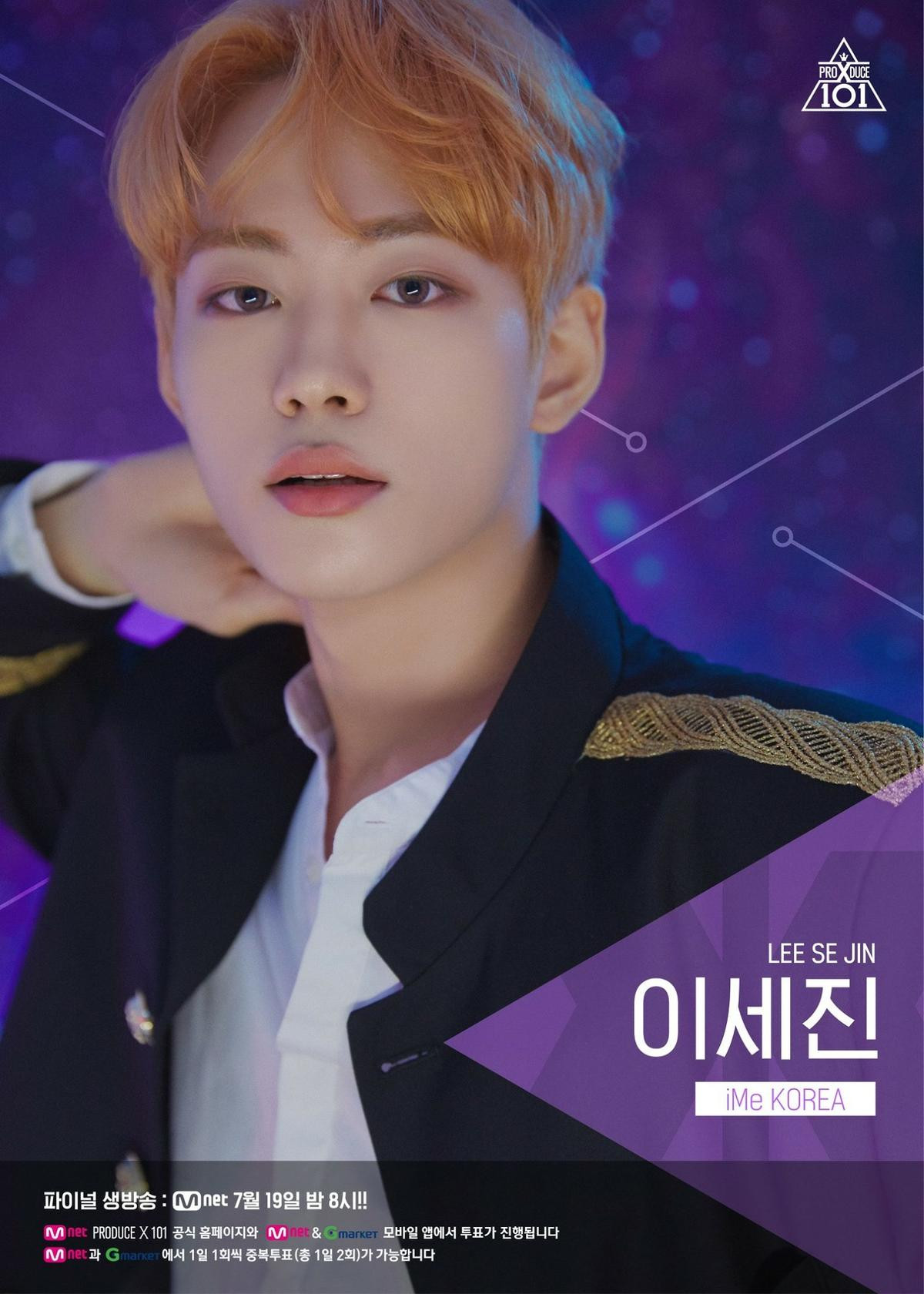 'Produce X 101': Tung poster vòng chung kết của 20 thực tập sinh, đội hình ra mắt của bạn là ai? Ảnh 20