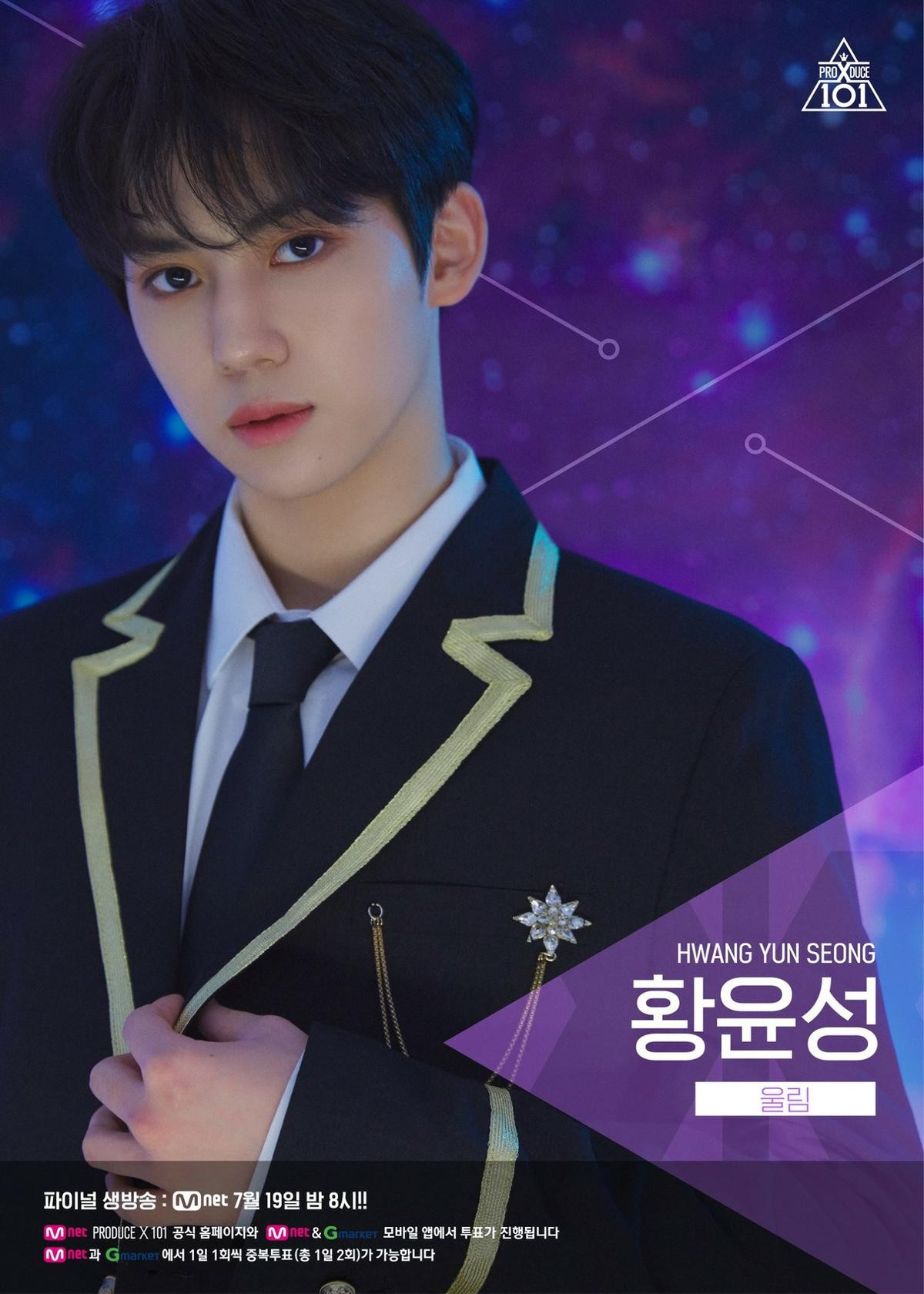 'Produce X 101': Tung poster vòng chung kết của 20 thực tập sinh, đội hình ra mắt của bạn là ai? Ảnh 13