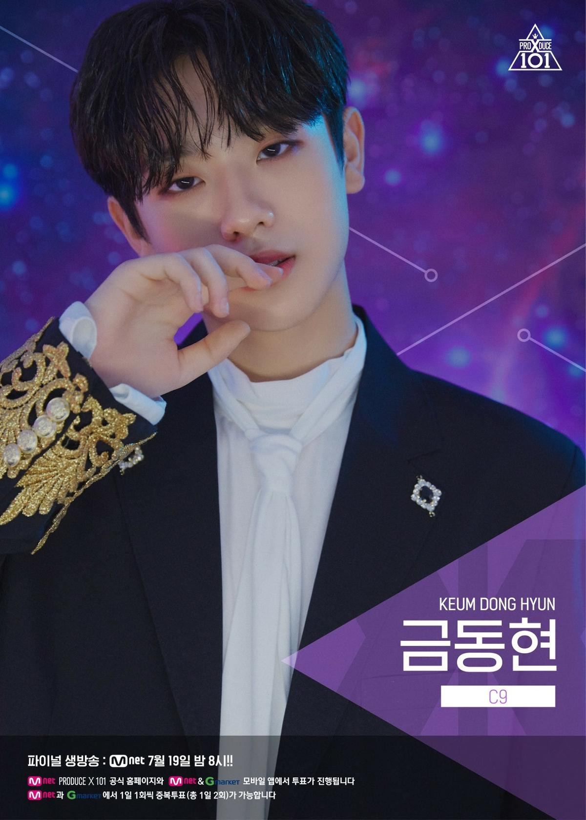 'Produce X 101': Tung poster vòng chung kết của 20 thực tập sinh, đội hình ra mắt của bạn là ai? Ảnh 10