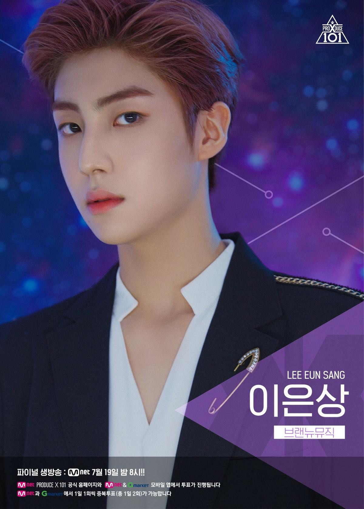 'Produce X 101': Tung poster vòng chung kết của 20 thực tập sinh, đội hình ra mắt của bạn là ai? Ảnh 9