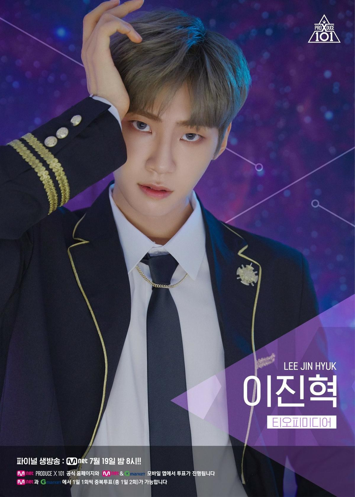 'Produce X 101': Tung poster vòng chung kết của 20 thực tập sinh, đội hình ra mắt của bạn là ai? Ảnh 3