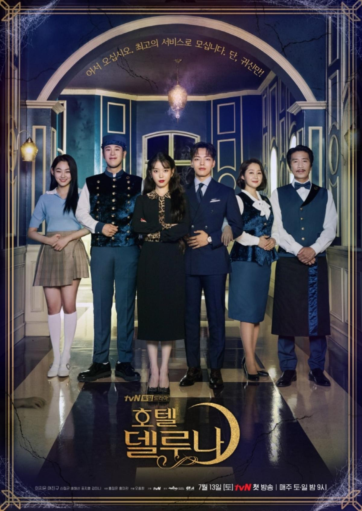 'Hotel Del Luna' của IU và Yeo Jin Goo đạt rating 'khủng', vượt qua 'Arthdal ​​Chronicles' của Song Joong Ki ngay tập đầu tiên lên sóng Ảnh 1