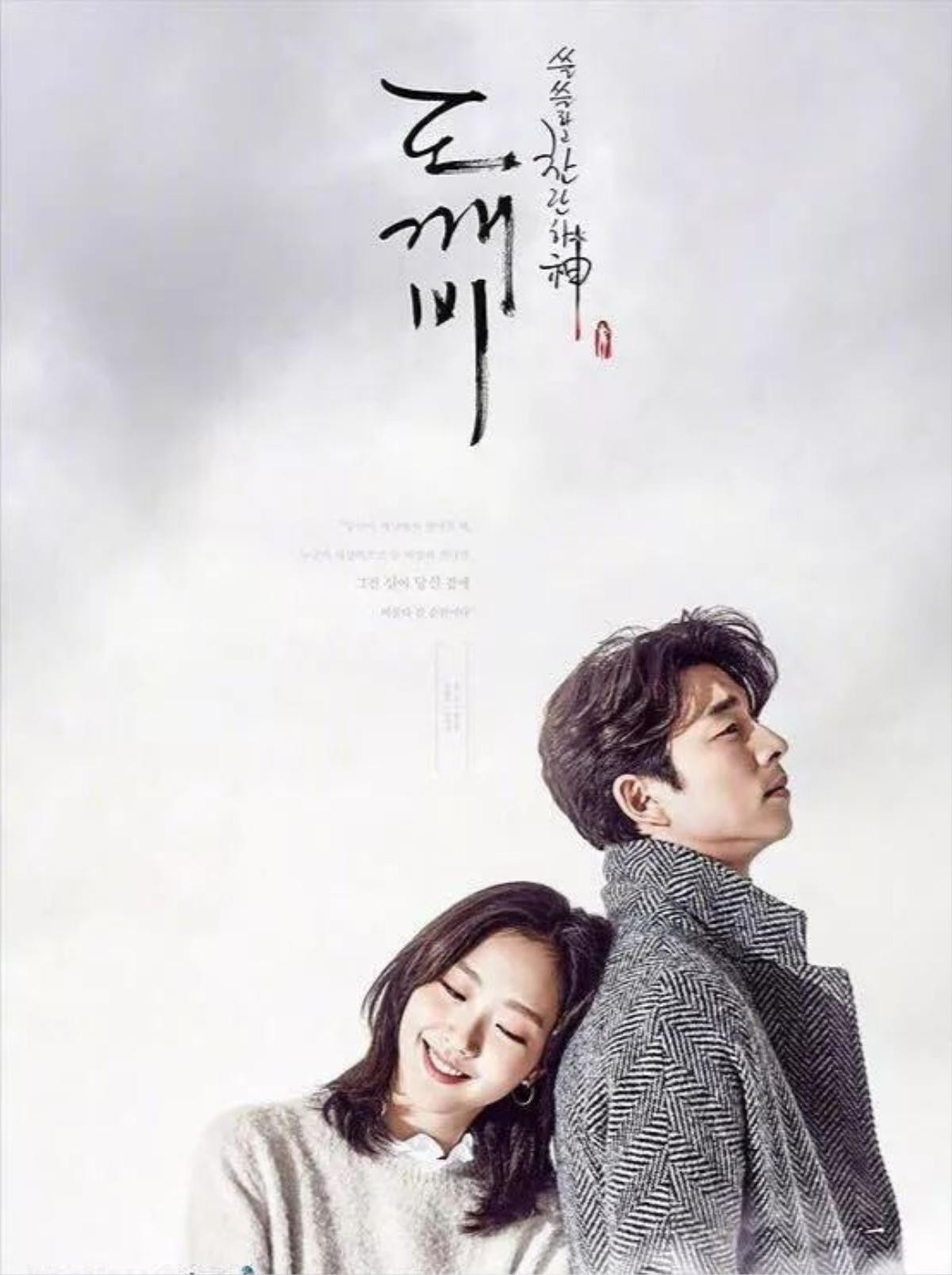 'Yêu tinh' (Goblin) phiên bản Trung Quốc sắp được bấm máy, Hồ Ca được đề cử cho vị trí nam chính nhiều nhất Ảnh 1