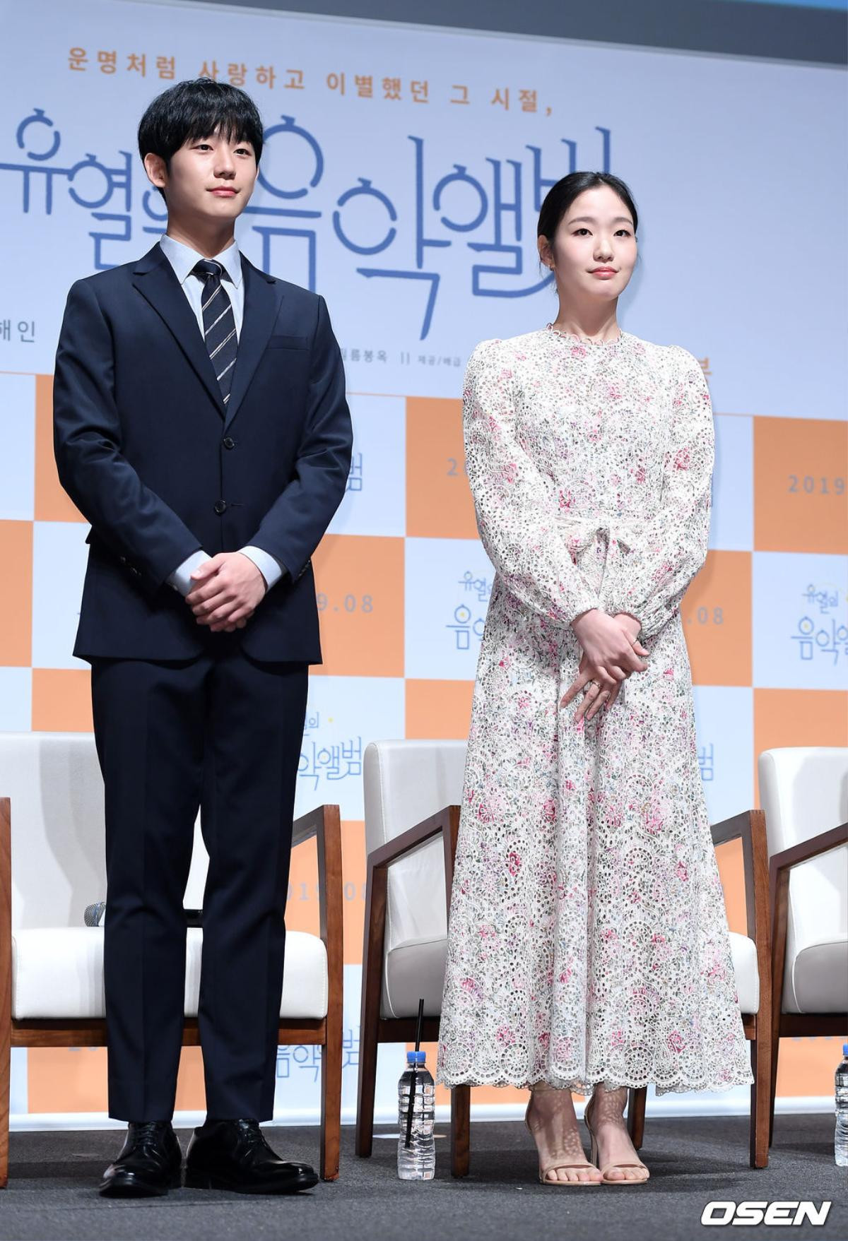 Jung Hae In và Kim Go Eun đẹp xinh tại họp báo phim lãng mạn 'Yoo Yeol’s Music Album' Ảnh 1