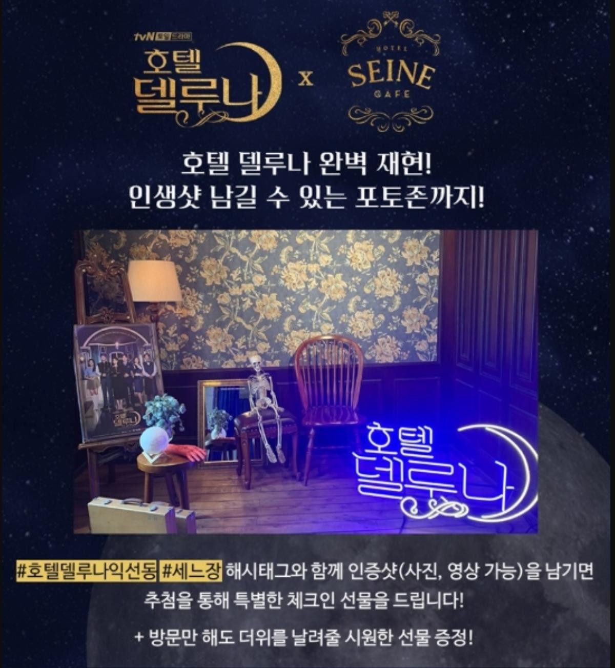 Cùng tìm hiểu phim trường của bộ phim đang gây sốt ‘Hotel Del Luna’ mà IU và Yeo Jin Goo đóng chính nhé! Ảnh 12