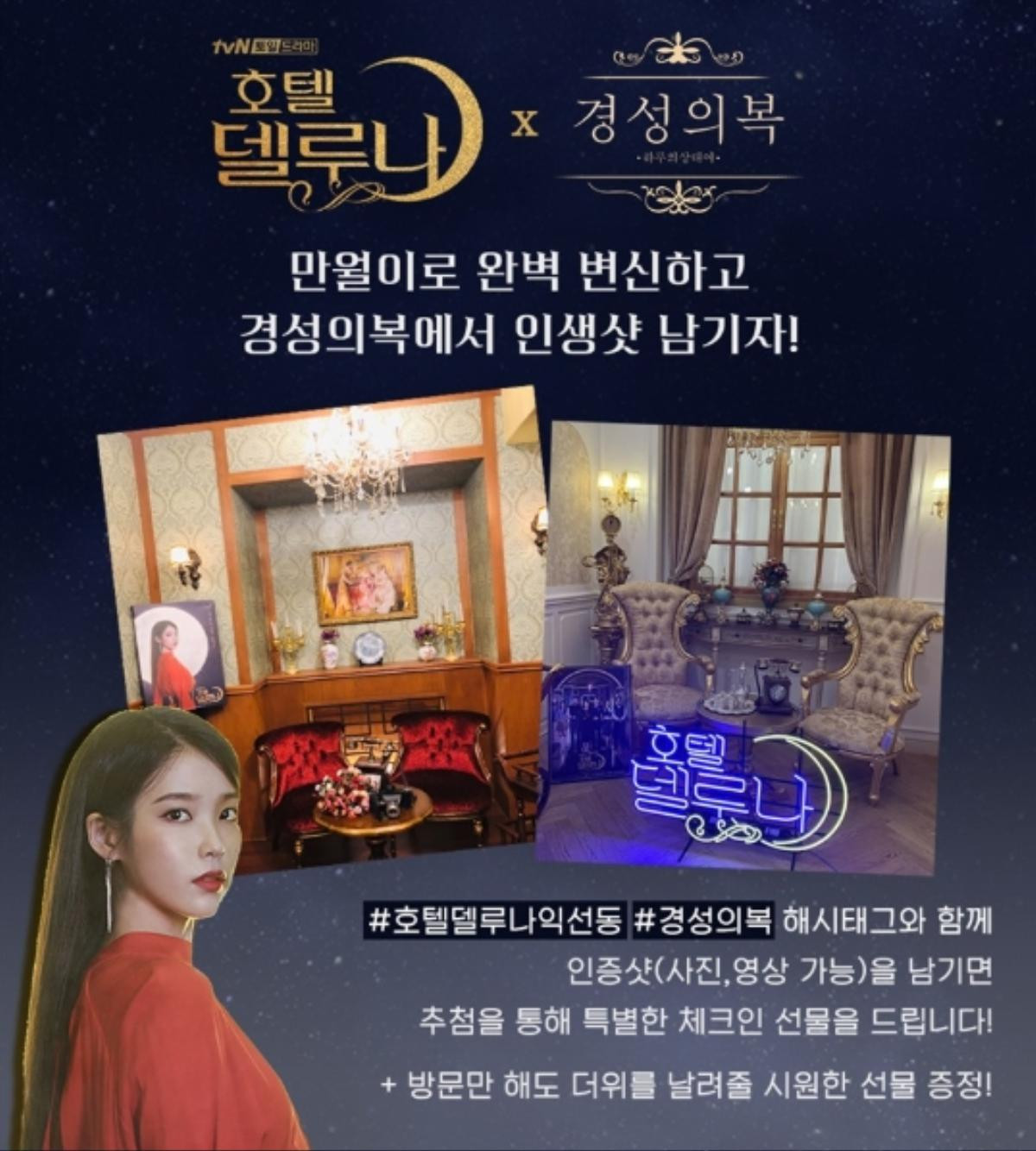 Cùng tìm hiểu phim trường của bộ phim đang gây sốt ‘Hotel Del Luna’ mà IU và Yeo Jin Goo đóng chính nhé! Ảnh 15