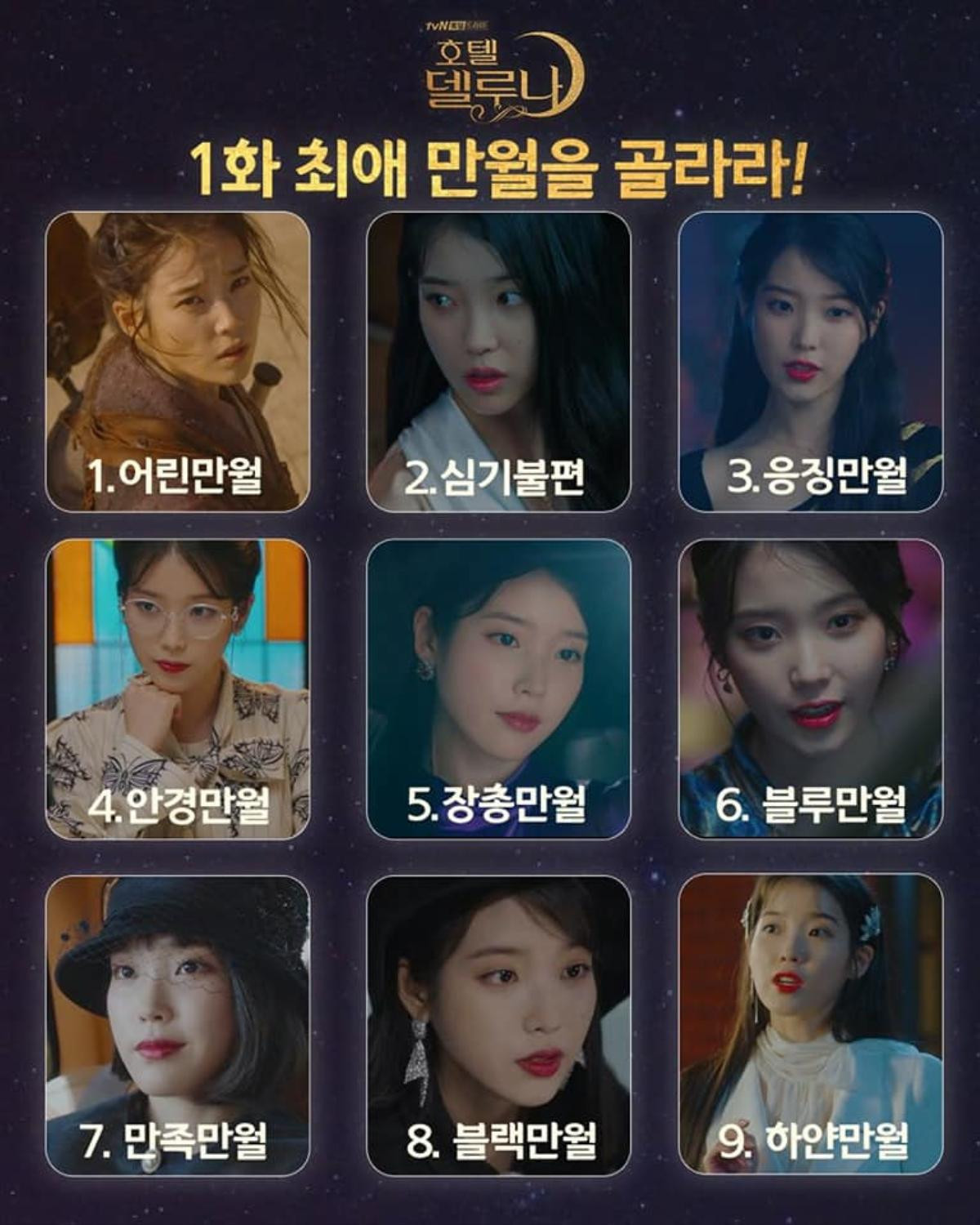 Ấn tượng hai tập đầu 'Hotel Del Luna' của IU: Tổ stylist và tổ biên kịch quá đỉnh Ảnh 6