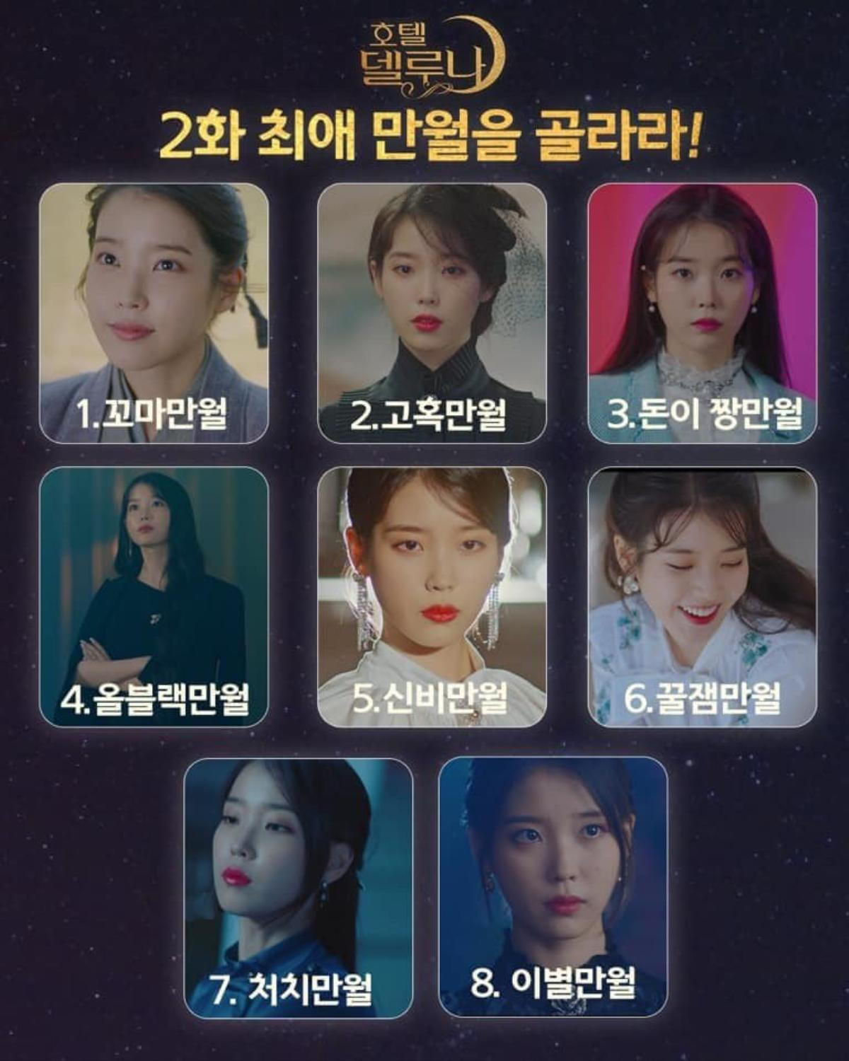 Ấn tượng hai tập đầu 'Hotel Del Luna' của IU: Tổ stylist và tổ biên kịch quá đỉnh Ảnh 7