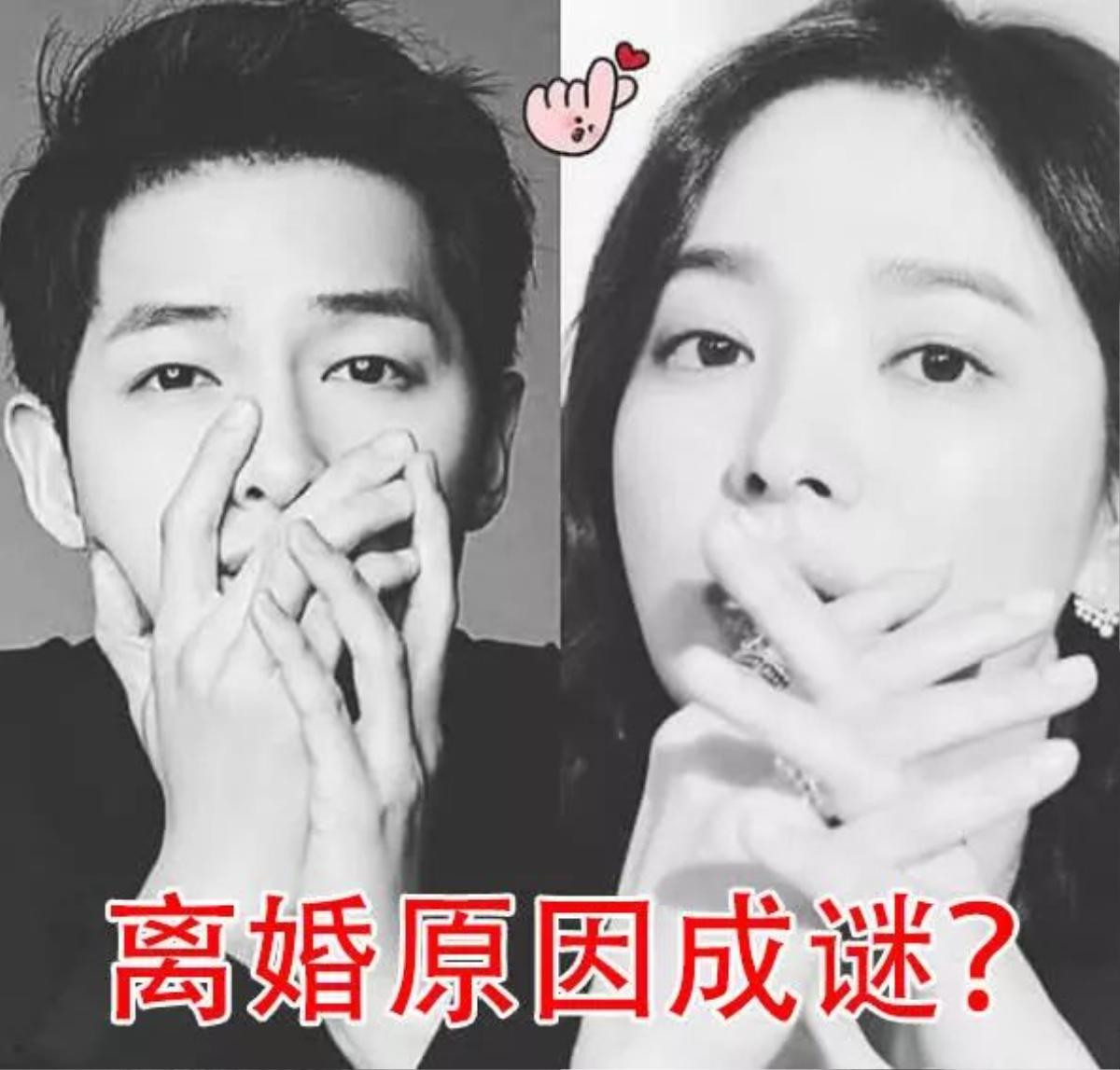 Song Joong Ki bị tố mua 'thủy quân', cố tình bôi nhọ Song Hye Kyo trên Weibo Trung Quốc Ảnh 14