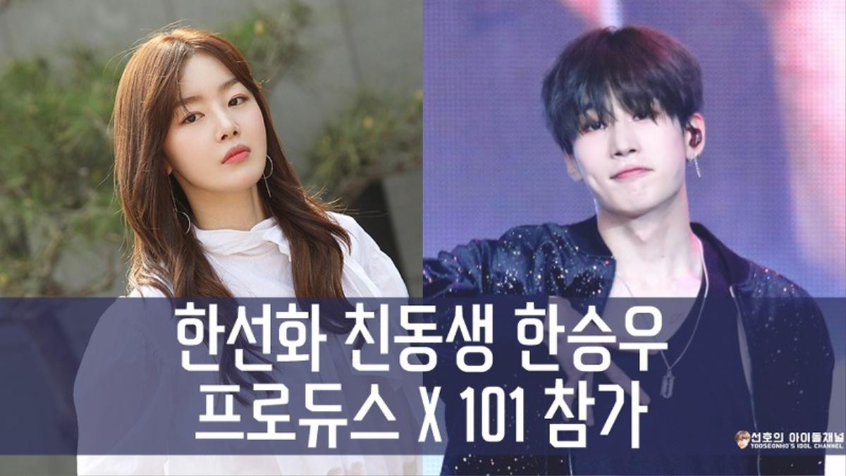 Han Sun Hwa (Secret) cổ vũ em trai tại chung kết Produce X 101: 'Ngầu lắm…Han Seung Woo' Ảnh 1