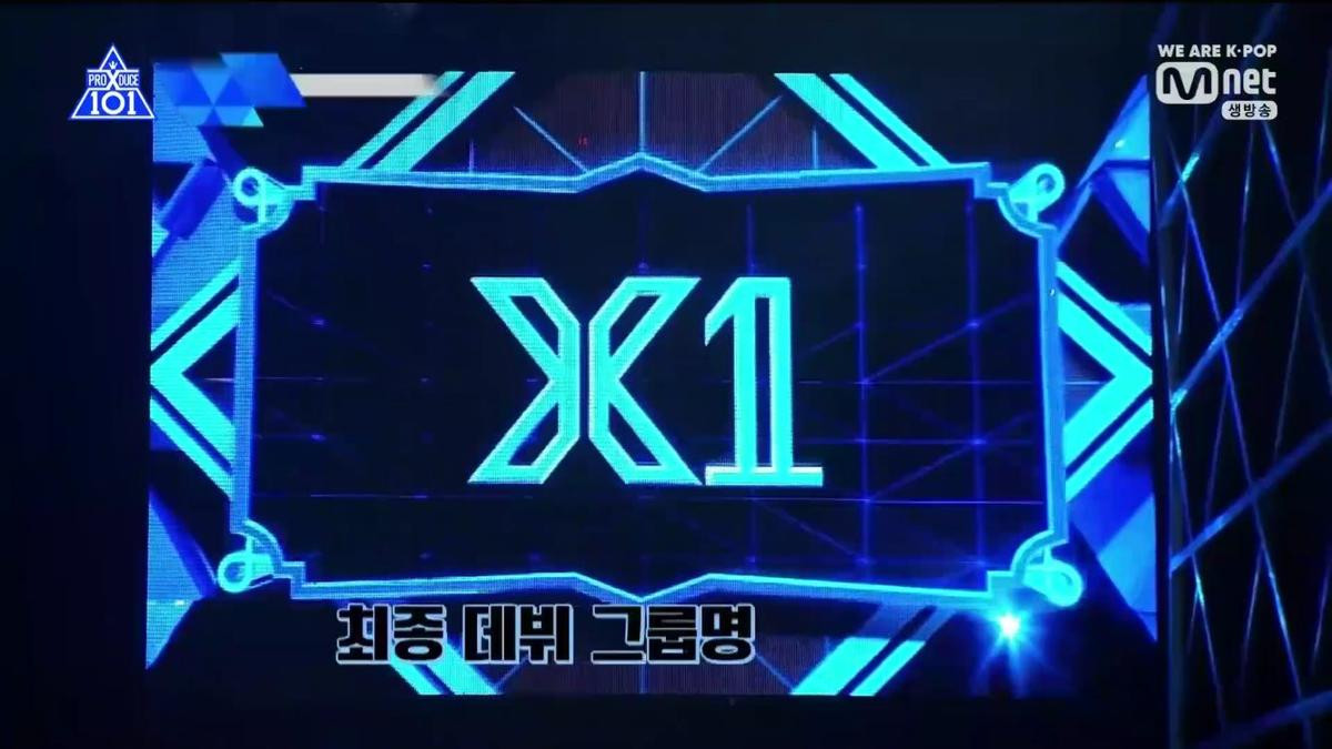 Chung kết 'Produce X 101': Tiết lộ tên nhóm và xếp hạng 20 thực tập sinh, Han Seung Woo - Cho Seung Yeon có nguy cơ bị loại Ảnh 2