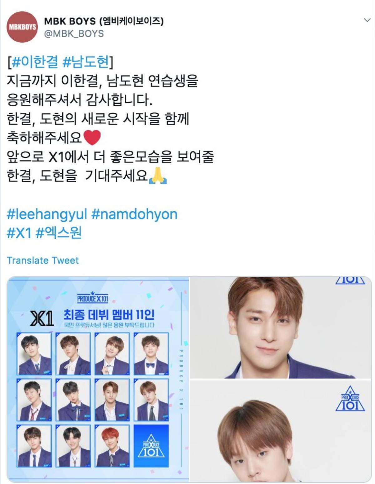 Các thực tập sinh nói gì sau khi Produce X 101 kết thúc? Ảnh 7